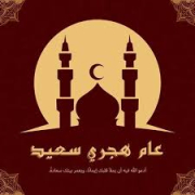 MOHARAME